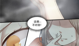 霸道总裁的漫画大全,权势与爱情的华丽对决