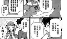 火影成人漫画,成人世界的羁绊与成长