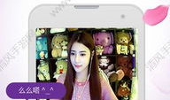 91桃色app直播,揭秘网红直播背后的秘密