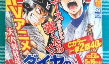 漫画周刊,多彩世界，尽在笔下