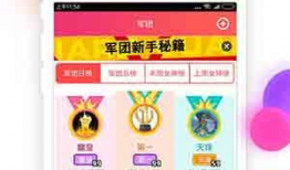 伊人直播91,揭秘网红直播背后的故事