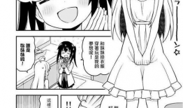 中文漫画性,穿越时空的奇幻冒险