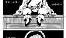 舊漫画,探寻旧漫画中的奇幻世界