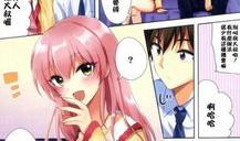 无翼鸟漫画在线观看,在线观看，畅享欢乐时光