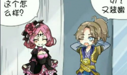 王者小漫画,英雄间的欢乐日常