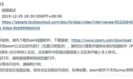 短视频运营面试,揭秘成功关键与实战技巧