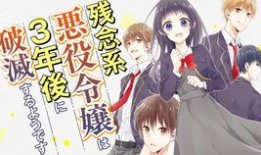 隷嬢漫画,穿越时空的奇幻之旅