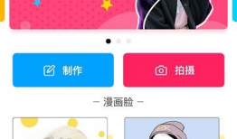 照片转换漫画,瞬间穿越的视觉奇遇