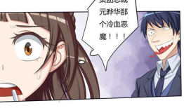 漫画吃奶,漫画中的吃奶奇遇